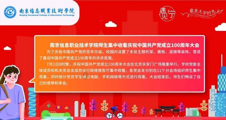 美国末日