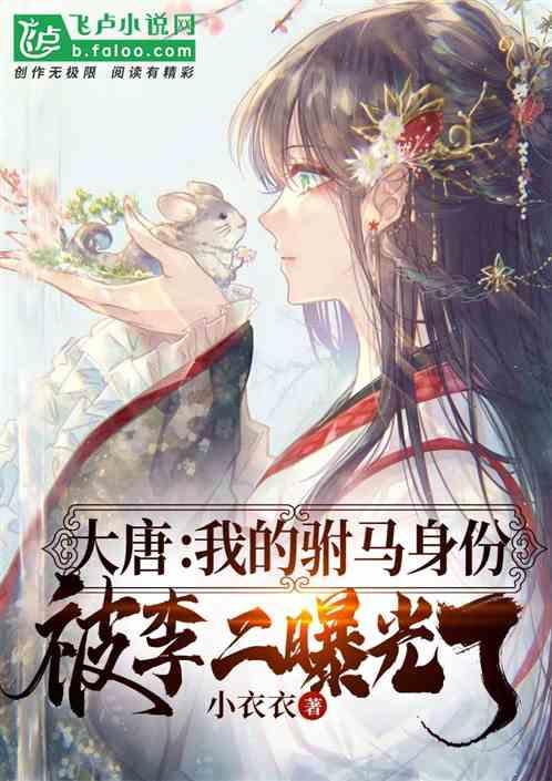 新倩女幽魂